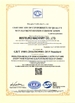 Porcelana Bestaro Machinery Co.,Ltd certificaciones
